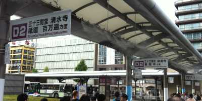 京都駅バス停