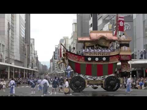 2014 祇園祭 後祭 山鉾巡行 辻回し 四条河原町にて